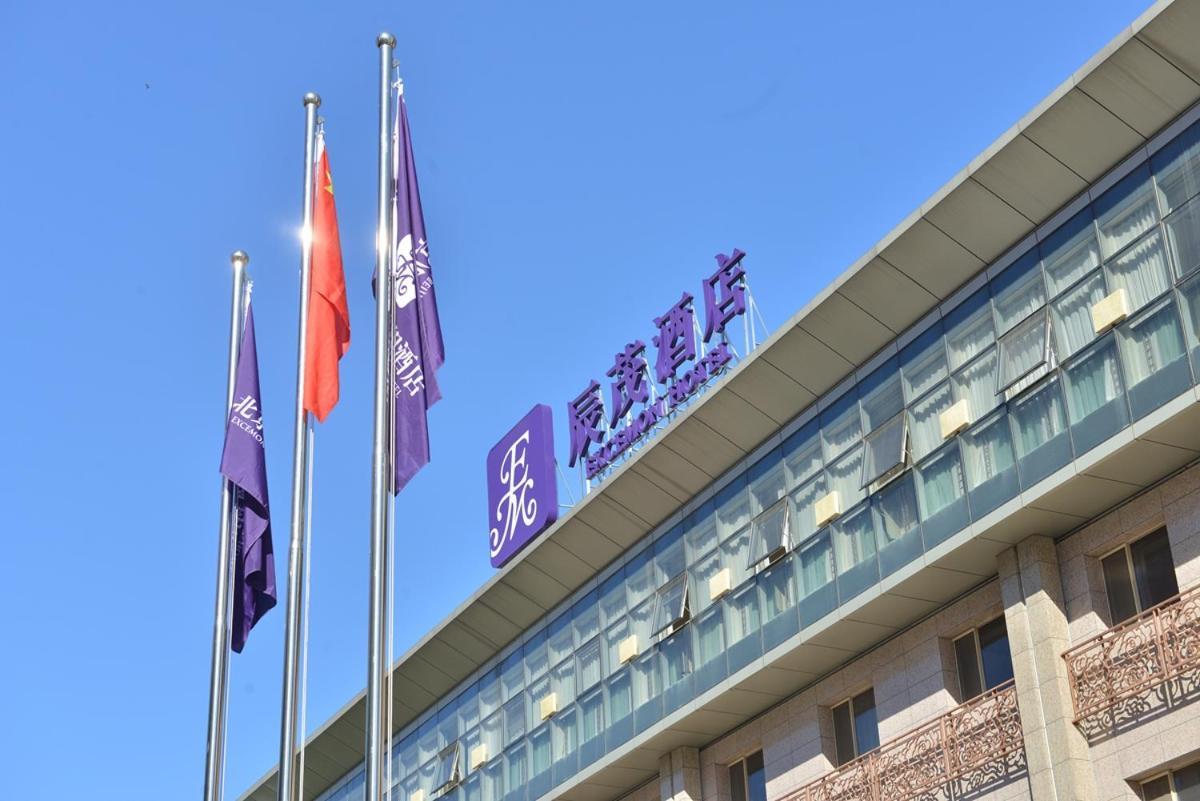 Excemon Beijing Hongxiang Hotel Εξωτερικό φωτογραφία