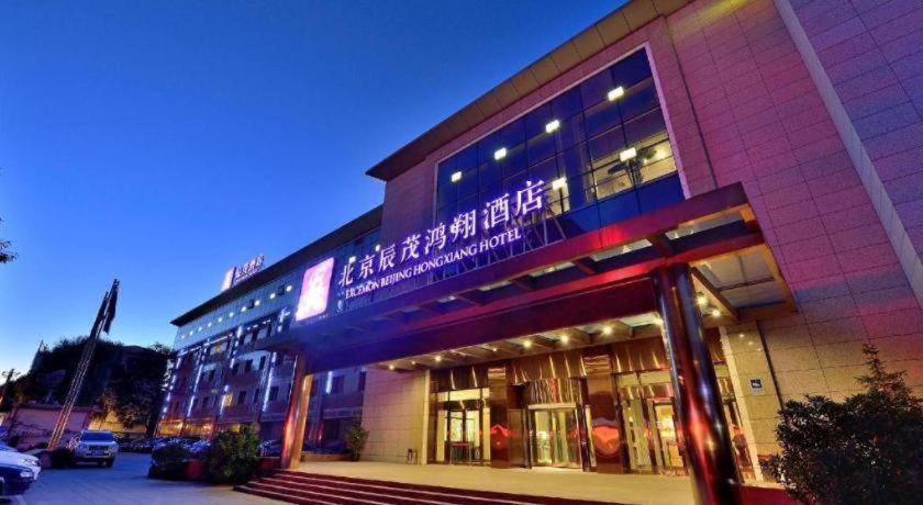 Excemon Beijing Hongxiang Hotel Εξωτερικό φωτογραφία