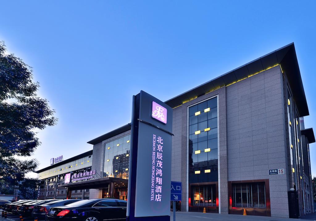 Excemon Beijing Hongxiang Hotel Εξωτερικό φωτογραφία